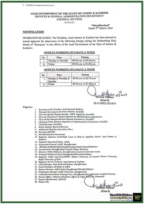 Azad Jammu & Kashmir Government Announces Special Office Timings for Ramazan 2024-Notification ... - headquarters of jammu and kashmir