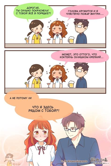 Тайваньские комиксы о влюбленной паре, которые встречались 10 лет ...