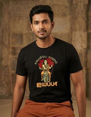 Kalvettu.in: Tamil Printed T-Shirts & Spiritual T-Shirts for Men