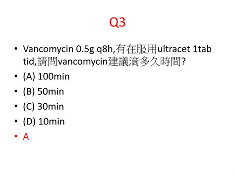 Red man syndrome related to vancomycin | PPTX
