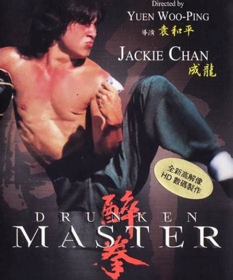 醉拳2(Drunken Master II)-电影-腾讯视频
