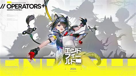 Arknights Endfield banners - current and upcoming banner schedule