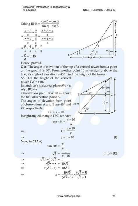 Class 10 Math Ch 8 Explanation 的图像结果