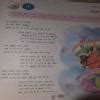 medha hindi book chapter 1 samarpan for class 8 - Brainly.in