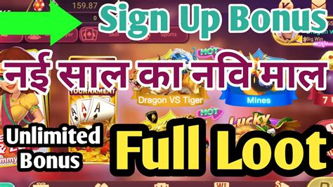 rummy paisa 51 bonus apk v3.9.8