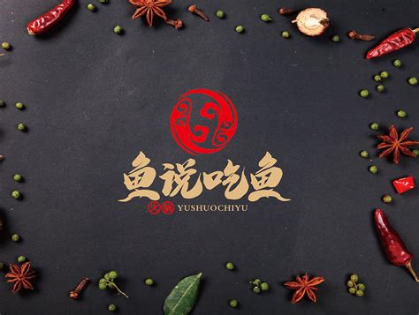 餐饮logo设计图__LOGO设计_广告设计_设计图库_昵图网nipic.com