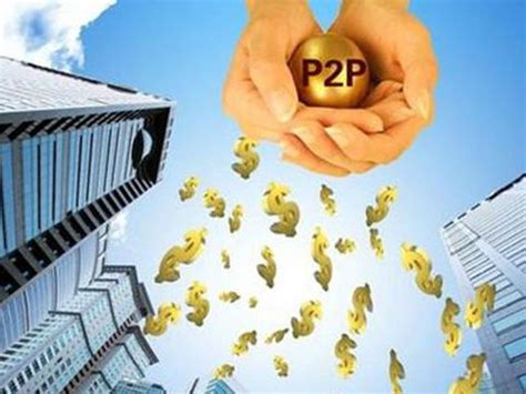 新创易-p2p网贷系统平台发展趋势