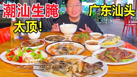 汕头29年海鲜大排档，人均40吃到心欢喜，200道菜式让人眼花缭乱