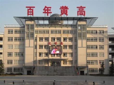 走进黄冈-学校简介-西咸新区黄冈泾河学校官网,黄冈学校,黄冈中学,西安黄冈学校,西安黄冈中学,K12学校,xxhgxx.cn