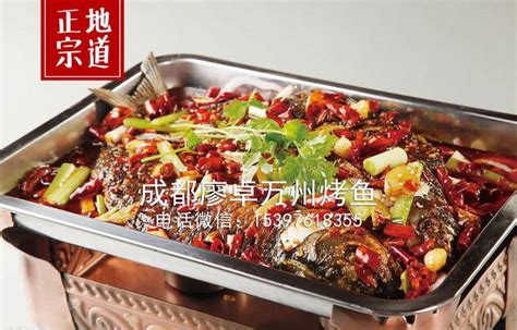 万州烤鱼图片摄影图__传统美食_餐饮美食_摄影图库_昵图网nipic.com