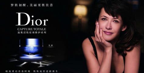Dior迪奥-腾讯社交广告