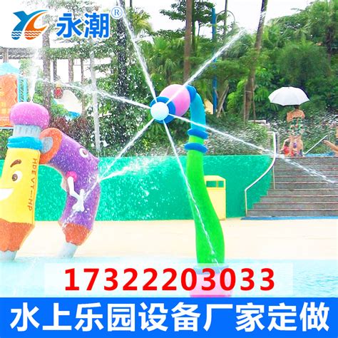 戏水设备、水上乐园设备,戏水设备、水上乐园设备参数－郑州亿浪水上乐园设备有限公司