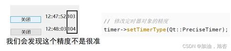 QTimer Event Loop Python 的图像结果
