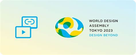 World Design 的图像结果
