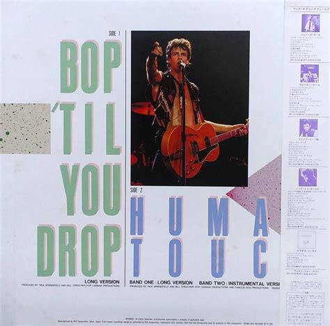 匿名 リック スプリングフィールド/Rick Springfield 12インチシングルレコード Bop 'Til You Drop ...