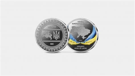 Jubilee coin of the National Bank of Ukraine