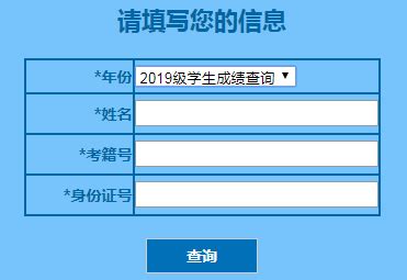 黑龙江：2022年7月普通高中学业水平合格性考试准考证打印方式及流程