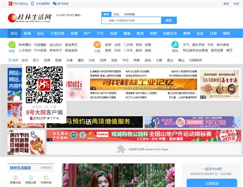 桂林网站设计公司,高端网站建设_上弘科技