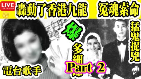 《香港奇案实录[国语版]》2006年香港剧情,犯罪电视剧在线观看_蛋蛋赞影院