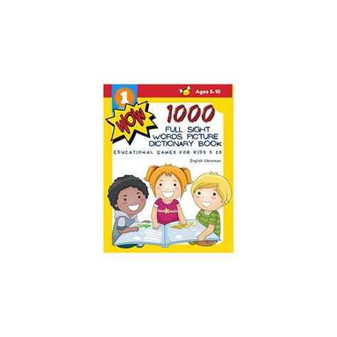 1000 Full Sight Words Picture Dictionary Book | Ubuy India