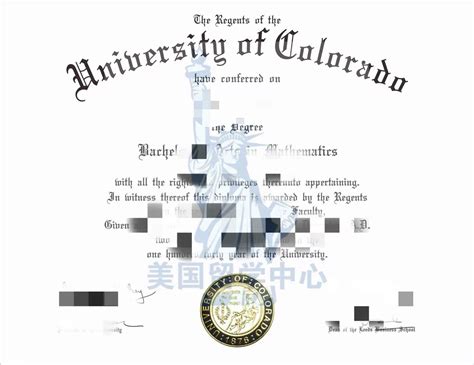 美国内布拉斯加大学学位证书学历认证翻译件模板