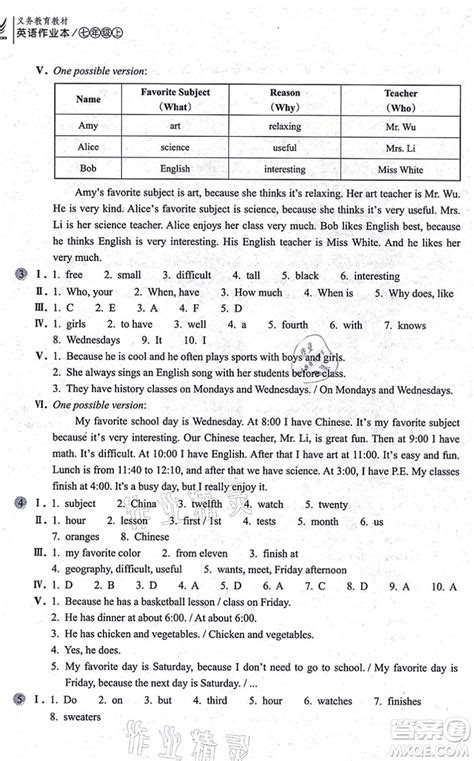 （浙江湖州专用）20223-2024学年八年级英语上期期中考前必做卷（含解析+听力音频+听力书面材料）-21世纪教育网