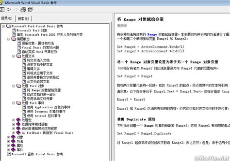Javascript5.5 中文手册 CHM 下载_Java知识分享网-免费Java资源下载