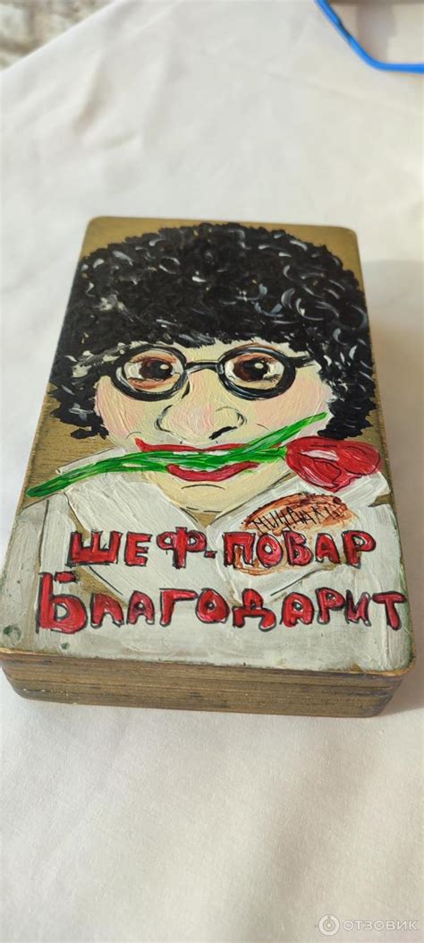 Отзыв о Ресторан "Шеф-Маруся и Ко" (Россия, Санкт-Петербург ...