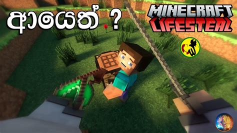 Image result for Minecraft Java Gift Email