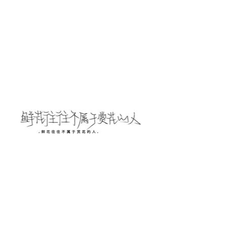 文字背景图 QQ名片 - 堆糖，美图壁纸兴趣社区