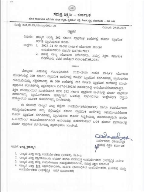 About starting pre-primary class in selected 262 government primary ...