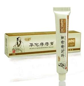 RG 20g/Box Chinese Herbal Hemorrhoids Cream Ointment Powerful Internal ...