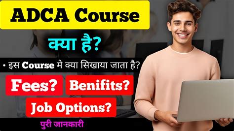 Image result for Adca Ka Question