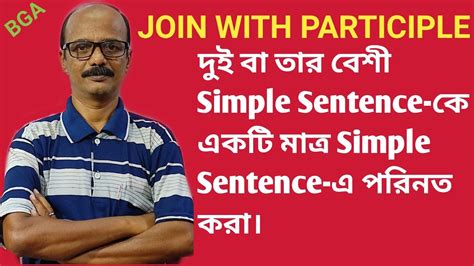 Image result for Joining Using Participle Exercises