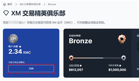 XM Tutorials 的图像结果