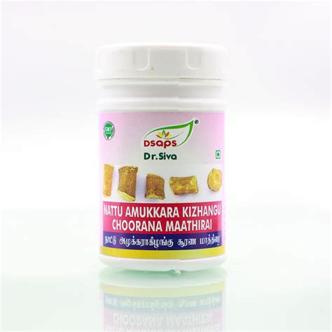 Siddha, Ayurveda, Unani, Herbal Organic Products - AyushBuy