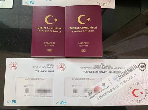 土耳其护照、永居、土耳其购房移民凭什么这么火爆？这六点会告诉您！环旅、快速办理！_环旅