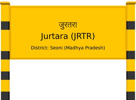 Jurtara (JRTR) Railway Station: Station Code, Schedule & Train Enquiry ...