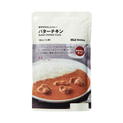Muji Butter Chicken Curry Ready-To-Eat Meal Instant Curry Pouch 180g