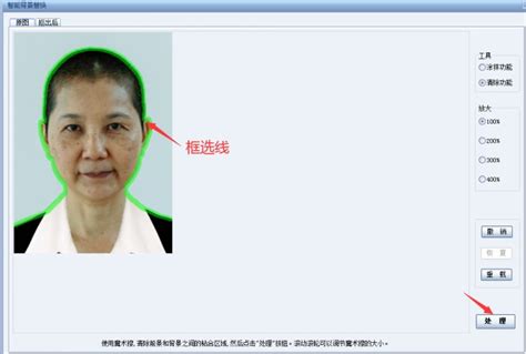 入职照片背景要什么颜色的 入职照片一寸还是两寸-证照之星中文版官网