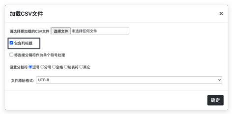 Load CSV Tutorial GML 的图像结果