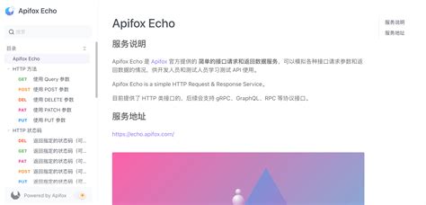 REST API Get Example Firefox 的图像结果