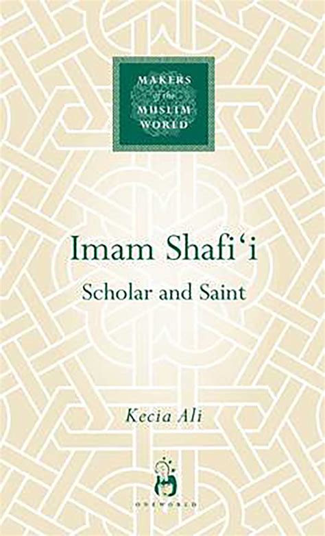 Imam Shafi'i eBook by Kecia Ali | Official Publisher Page | Simon ...