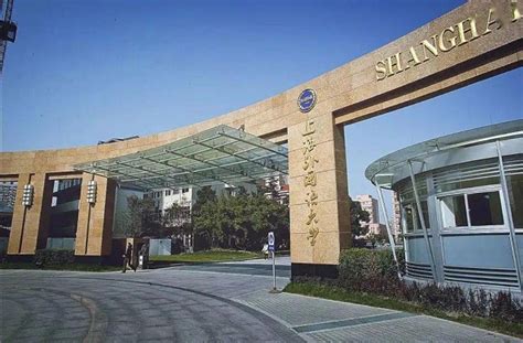上海外国语大学2022年MBA学费学制汇总-MBAWHY网