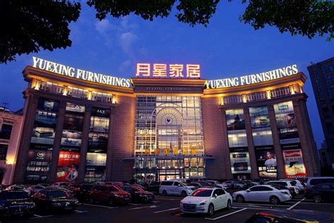 月星家居集团_专题活动_哈尔滨网络广播电视