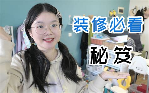 装修小白装修房子，要注意些什么？ - 知乎