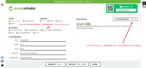 How to Free Download Spring Boot 的图像结果