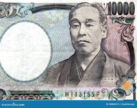 10000 Japanese yen bill stock image. Image of banking - 94886915