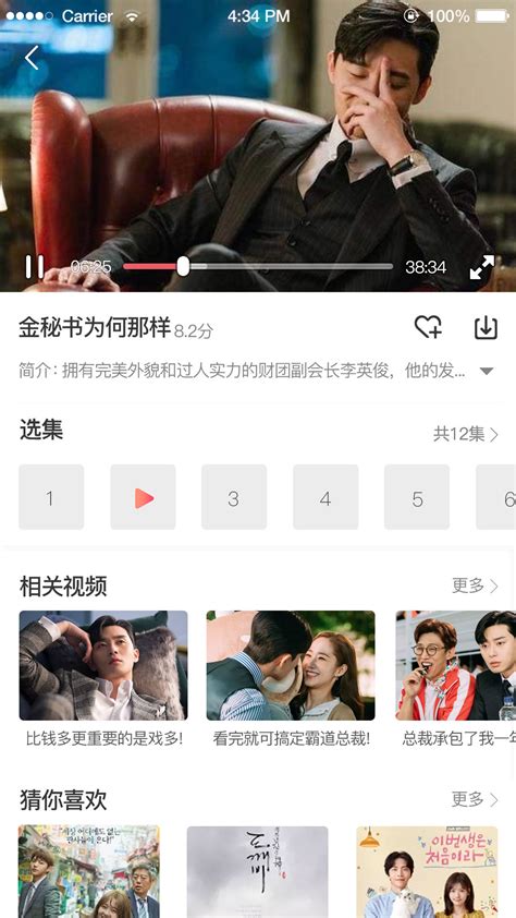 韩剧tv官方下载安装最新版本-韩剧tv app下载v5.9.6 免费安卓手机版-安粉丝手游网