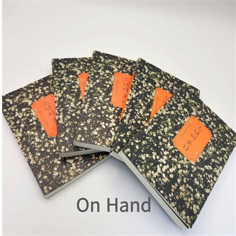 [Human Acts] Novel Book by Han Kang Korean Ver. 2024 Nobel Prize in ...